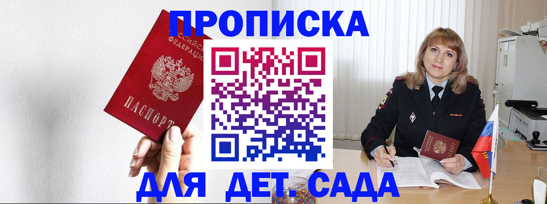 регистрация в Юрюзани